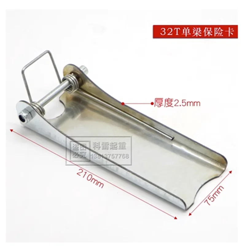 Crane Hook Latch Sets - UNIVERSAL