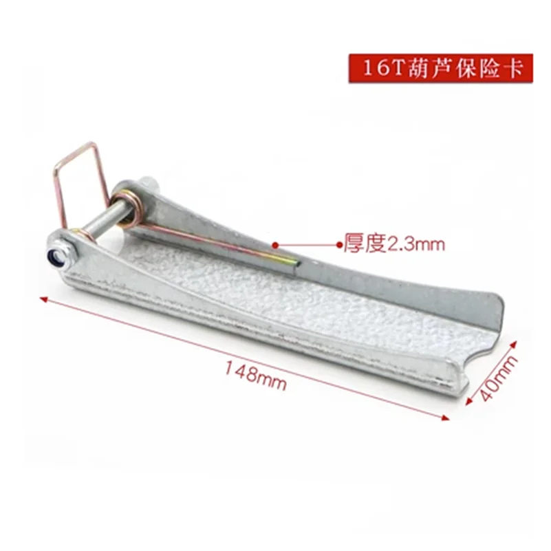 Crane Hook Latch Sets - UNIVERSAL