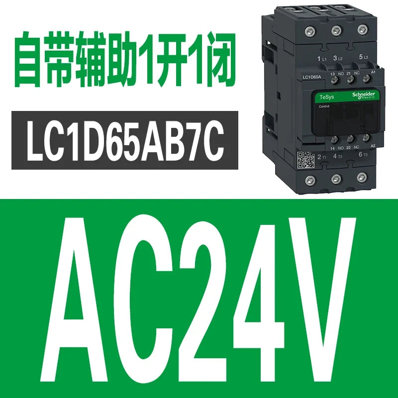Schneider AC  Elevator Contactor LC1-D65AE7C B7C C7C M7C F7C Q7C  Solenoid Voltage 24V 36V 48V 110V 220V 380V LC1D65A
