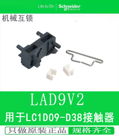 Mechanical interlock LAD9V2 LAD9R1V LA9D0902 4002 09978C LAD4CM