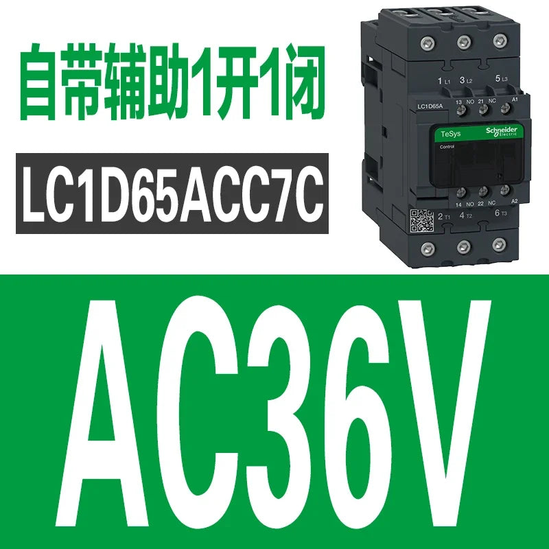 Schneider AC  Elevator Contactor LC1-D65AE7C B7C C7C M7C F7C Q7C  Solenoid Voltage 24V 36V 48V 110V 220V 380V LC1D65A