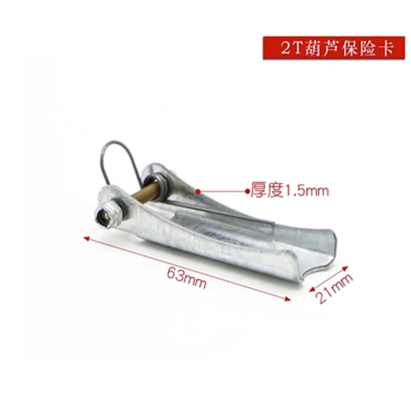 Crane Hook Latch Sets - UNIVERSAL