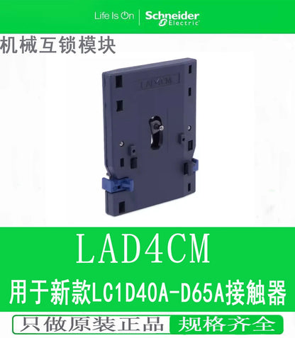 Mechanical interlock LAD9V2 LAD9R1V LA9D0902 4002 09978C LAD4CM