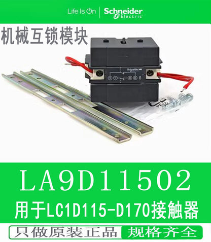 Mechanical interlock LAD9V2 LAD9R1V LA9D0902 4002 09978C LAD4CM