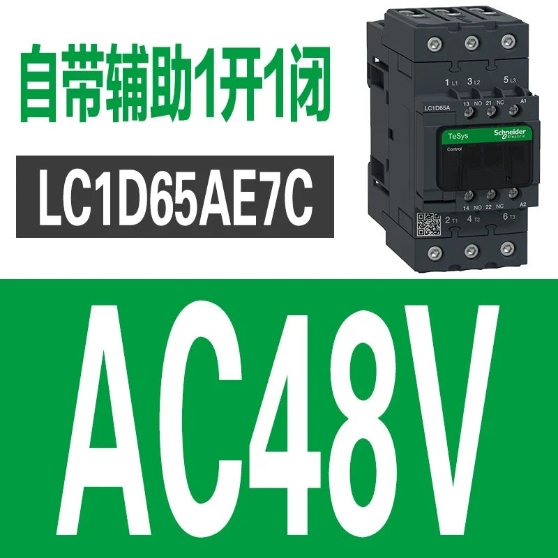 Schneider AC  Elevator Contactor LC1-D65AE7C B7C C7C M7C F7C Q7C  Solenoid Voltage 24V 36V 48V 110V 220V 380V LC1D65A