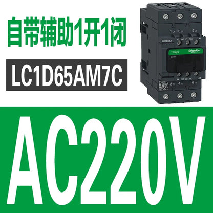 Schneider AC  Elevator Contactor LC1-D65AE7C B7C C7C M7C F7C Q7C  Solenoid Voltage 24V 36V 48V 110V 220V 380V LC1D65A